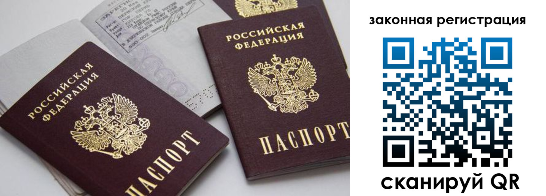 регистрация для школы в Королёве